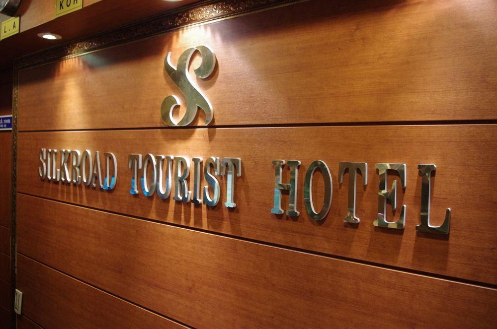 Reborn Suwon Silkroad Hotel Buitenkant foto